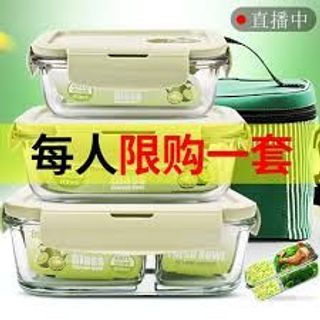 Bộ hộp cơm thủy tinh cường lực gồm 3 hộp thủy tinh 410ml không chia ngăn, Túi đựng và bộ đũa