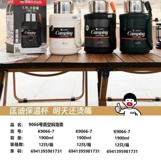 Bình Giữ Nhiệt KD-9067 Du Lịch Inox 304 Có Lõi Lọc 2000ML ( THÙNG 20C) giá sỉ