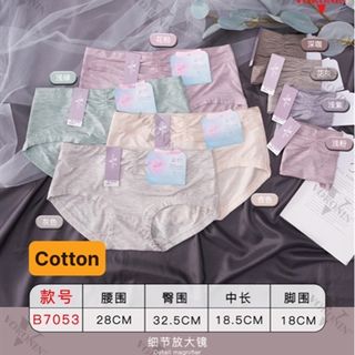 7053 - QUAN COTTON VORONIN
