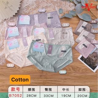 7052 - QUAN COTTON VORONIN