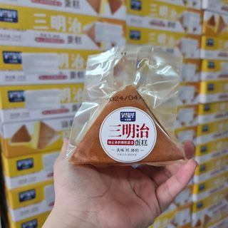 Bánh bông lan tam giác truyền thống thùng 2kg giá trực tiếp từ xưởng