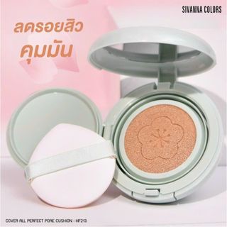 Phấn nước SIVANNA COLORS HF213 - CHÍNH HÃNG