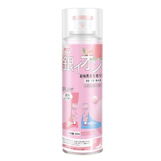 Bình xịt khử hôi giày công nghệ NaNo mát lạnh