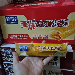Bánh mỳ sandwich trứng cuộn chà bông gà , thùng 2kg giá trực tiếp từ xưởng
