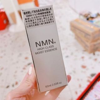 Serum NMN HIGH CLASS
