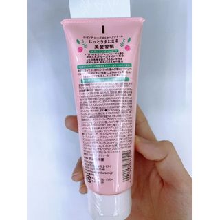Kem Dưỡng Tóc Tinh Dầu Hoa Hồng Rosenoil (150g)