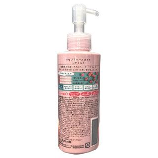 Sữa dưỡng tóc dầu hoa hồng Kurobara Rosenoil (150ml)