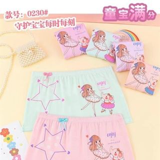 0230 5XL - ĐÙI BE BIGSIZE 5XL