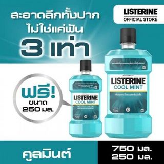 Nước Súc Miệng Listerine Cool Mint Thái Lan - CHÍNH HÃNG giá sỉ