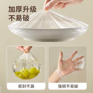 Màng Bọc Thực Phẩm Co Giãn (Màng Cao Cấp Mới 2025)