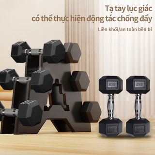 TẠ TAY ĐEN TRẮNG