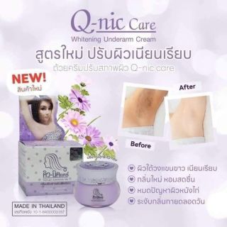 QNIC TRỊ THÂM NÁCH giá sỉ