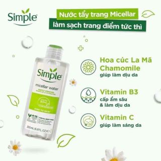 NTT SIMPLE