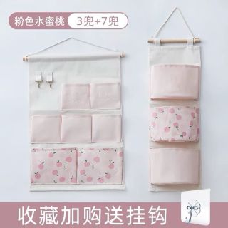 Túi treo tường ( set 2 cái )
