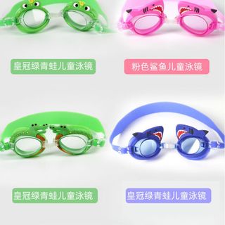 Kính bơi hình con vật cho bé
