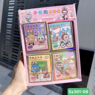 Sổ Sticker labubu sz301-08