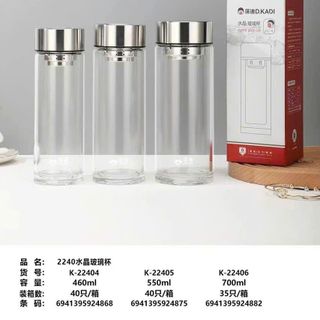 Bình thủy tinh 2240-4 550 ML