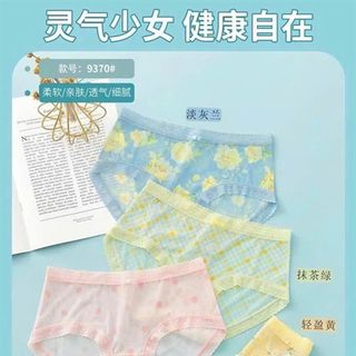 9370 - QUAN LUOI CAO CAO