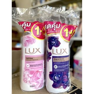 Cặp 2 chai sữa tắm Lux Thái Lan giá sỉ