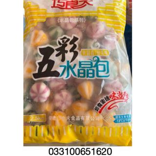 Bánh bao nội địa trung 3 màu -Bò viên-Viên vàng bọc 2,5kg (giao tphcm)