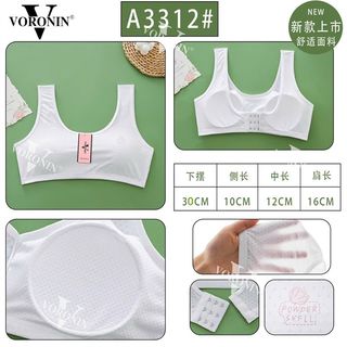 AL3312 - AO LA HS