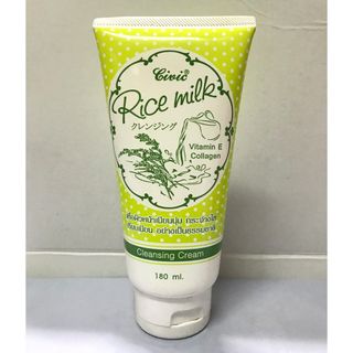 🔥 SỮA RỬA MẶT GẠO 180G THÁI LAN