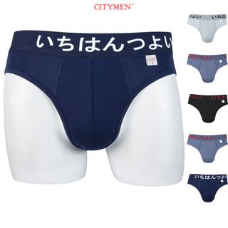 Hộp 5 Quần Lót Nam Vải Thun Lạnh 4 Chiều Lưng Dệt Chữ Nhật Bản - Xưởng May - Bán Sỉ