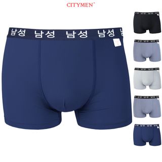Quần Lót Nam Boxer Vải Thun Lạnh 4 Chiều Lưng Dệt Chữ Hàn Quốc 2.5cm - Xưởng May - Bán Sỉ