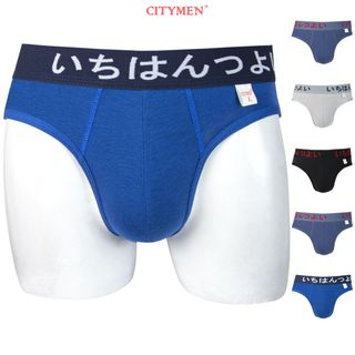 Hộp 5 Quần Lót Nam Vải Cotton 4 Chiều Lưng Dệt Chữ Nhật Bản - Xưởng May - Bán Sỉ