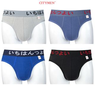 Hộp 5 Quần Lót Nam Vải Cotton 4 Chiều Lưng Dệt Chữ Nhật Bản - Xưởng May - Bán Sỉ