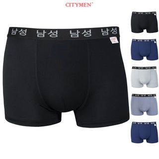 Hộp 4 Quần Lót Nam Boxer Vải Thun Lạnh 4 Chiều Lưng Dệt Chữ Hàn Quốc 2.5cm - Xưởng May - Bán Sỉ