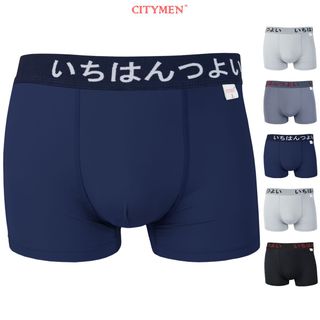 Hộp 4 Quần Lót Nam Boxer Vải Thun Lạnh 4 Chiều Lưng Dệt Chữ Nhật Bản - Xưởng May - Bán Sỉ