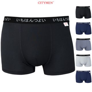 Hộp 4 Quần Lót Nam Boxer Vải Thun Lạnh 4 Chiều Lưng Dệt Chữ Nhật Bản 2.5cm - Xưởng May - Bán Sỉ