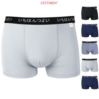 Hộp 4 Quần Lót Nam Boxer Vải Thun Lạnh 4 Chiều Lưng Dệt Chữ Nhật Bản 2.5cm - Xưởng May - Bán Sỉ