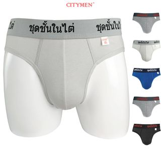 Hộp 5 Quần Lót Nam Vải Cotton 4 Chiều Lưng Dệt Chữ Thái Lan - Xưởng May - Bán Sỉ