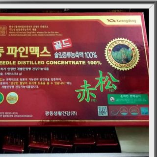 Tinh dầu thông đỏ kwangdong chính ngạch