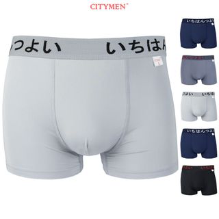 Quần Lót Nam Boxer Vải Thun Lạnh 4 Chiều Lưng Dệt Chữ Nhật Bản - Xưởng May - Bán Sỉ