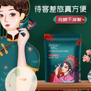 Khăn nén rửa mặt dạng viên kẹo MINAIER chuẩn hàng nội địa TRUNG gói 20 viên khăn