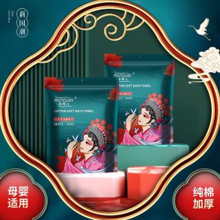 Khăn nén rửa mặt dạng viên kẹo MINAIER chuẩn hàng nội địa TRUNG gói 20 viên khăn