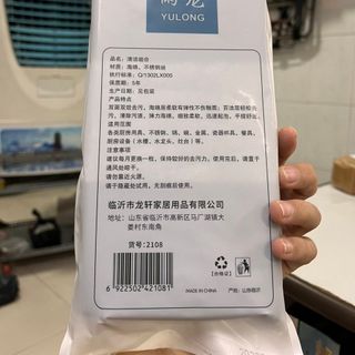 Bịch 3 Miếng Mút Chùi Xoong,Chùi Nồi,Rửa Chén Chà Bếp YuLong