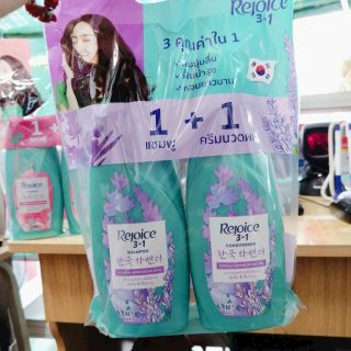 Bộ gội xả Rejoice Thái Lan - Chính hãng