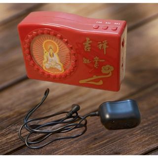 Máy niệm Phật 20 bài có ánh hào quang Bồ tát Quán thế âm