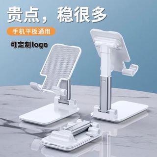 Giá kệ đỡ điện thoại, máy tính bảng có thể gập gọn