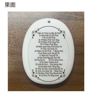 Máy niệm phật Mini hình quả trứng 59 bài pháp có thàn chú dược sư, lời khai thị vãng sanh,..