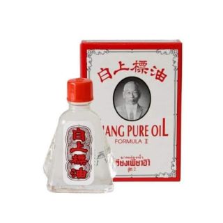 Dầu gió Siang nội địa Thái