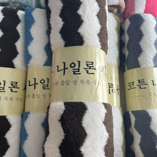 COMBO 2 KHĂN TẮM 1M2*60CM - NHƯ Ý BOUTUQUE