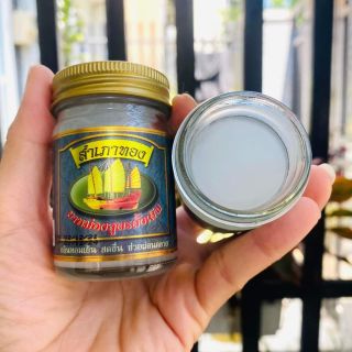 Dầu cù là cánh buồm Thái 50g