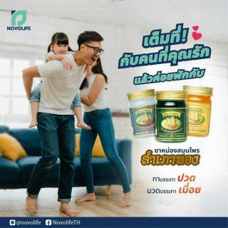 Dầu cù là cánh buồm Thái 50g giá sỉ