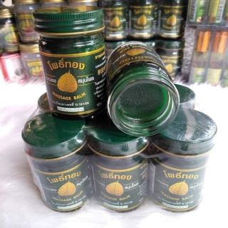 Dầu cù là bồ đề Thái Lan 50g