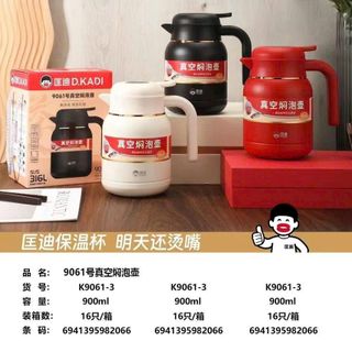 BGN KD - 9061 "900ML" có lọc trà  ( THÙNG 16 C ) giá sỉ